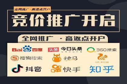 短视频信息流精准营销案例解析