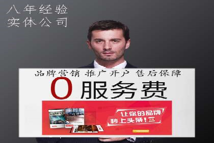信息流开户返点攻略：实战案例教你如何赚取更多返点
